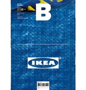 매거진 B 이케아 Magazine B No.63 IKEA