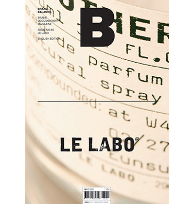 매거진 B 르 라보 Magazine B No.65 Le Labo
