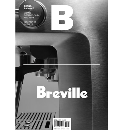 매거진 B 브레빌 No.39 Breville 2nd Edition