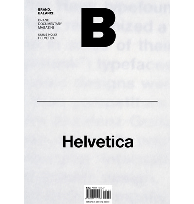매거진 B 헬베티카 Magazine B No.35 Helvetica