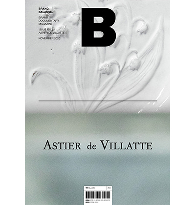 매거진 B 아스티에 드 빌라트 Magazine B Astier De Villatte no.85
