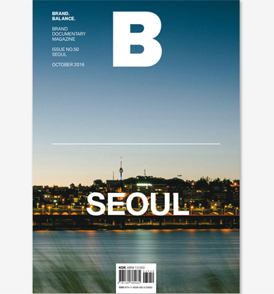 Magazine B No.50 Seoul